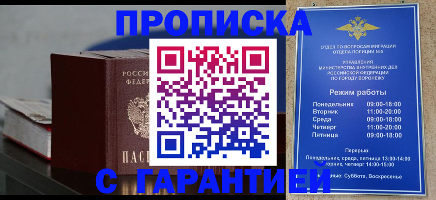 найти адрес прописки в Нижнем Тагиле