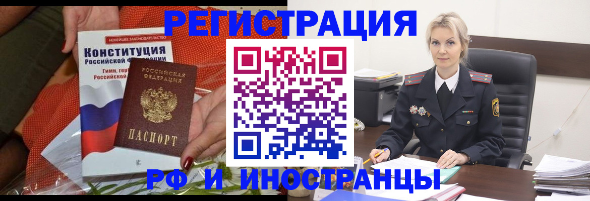 временная регистрация законно в Нижнем Тагиле